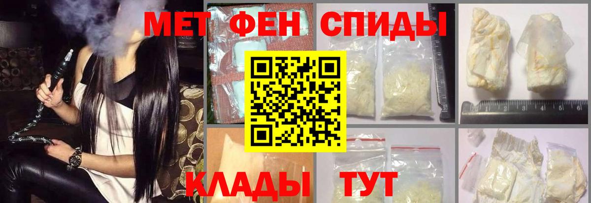 Амфетамин  АМФЕТАМИН Premium  Вход с VPN  Сосновый Бор 