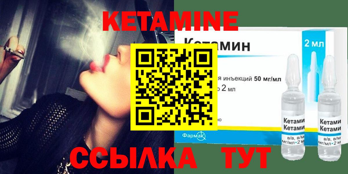 MEGA ссылки  Кетамин ketamine  Вход с VPN  Сосновый Бор 