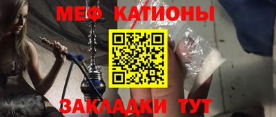 стафф Будённовск