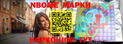стафф Будённовск