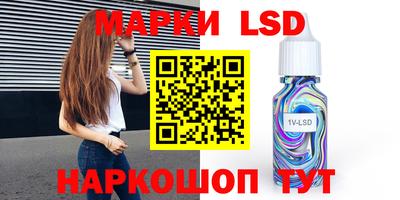 PSILOCYBIN Бугуруслан