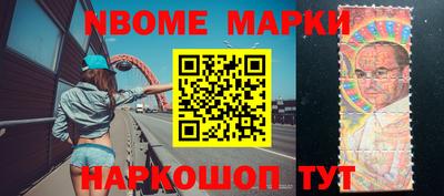 PSILOCYBIN Бугуруслан