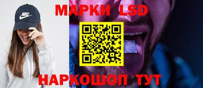 PSILOCYBIN Бугуруслан
