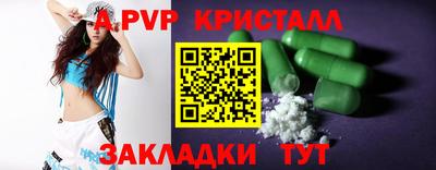 стафф Будённовск