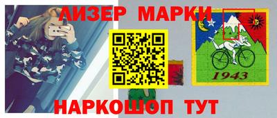 PSILOCYBIN Бугуруслан