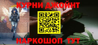 PSILOCYBIN Бугуруслан