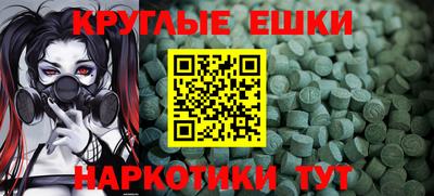 мдма Бузулук