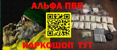 PSILOCYBIN Бугуруслан
