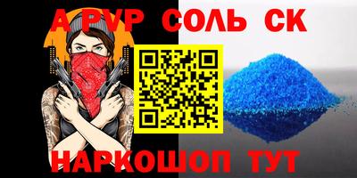 PSILOCYBIN Бугуруслан