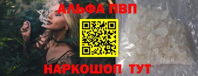 стафф Будённовск
