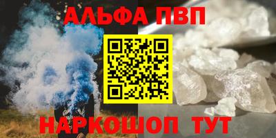 стафф Будённовск
