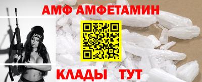 стафф Будённовск
