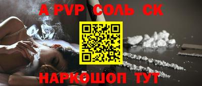 PSILOCYBIN Бугуруслан