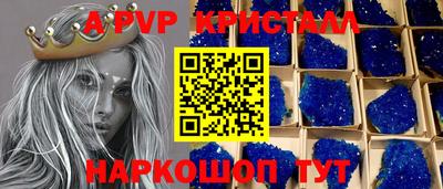 стафф Будённовск