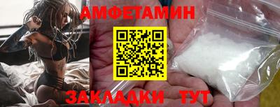 стафф Будённовск
