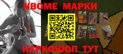 PSILOCYBIN Бугуруслан