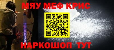 стафф Будённовск