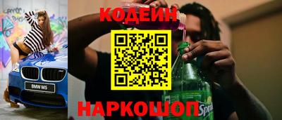 стафф Будённовск