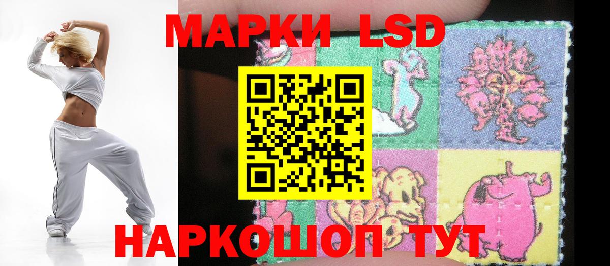ЛСД экстази кислота Сосновый Бор