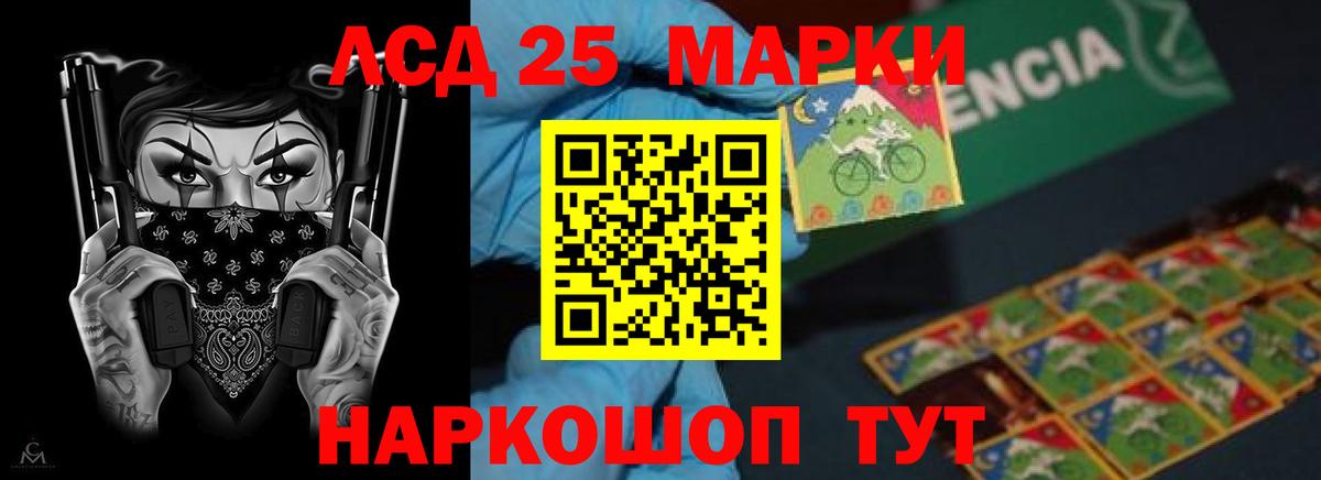 LSD-25 экстази  LSD-25 экстази кислота  LSD-25 экстази ecstasy  Вход с VPN  Сосновый Бор 