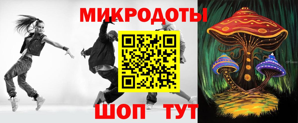 Галлюциногенные грибы Psilocybine cubensis  Вход с VPN  Сосновый Бор 