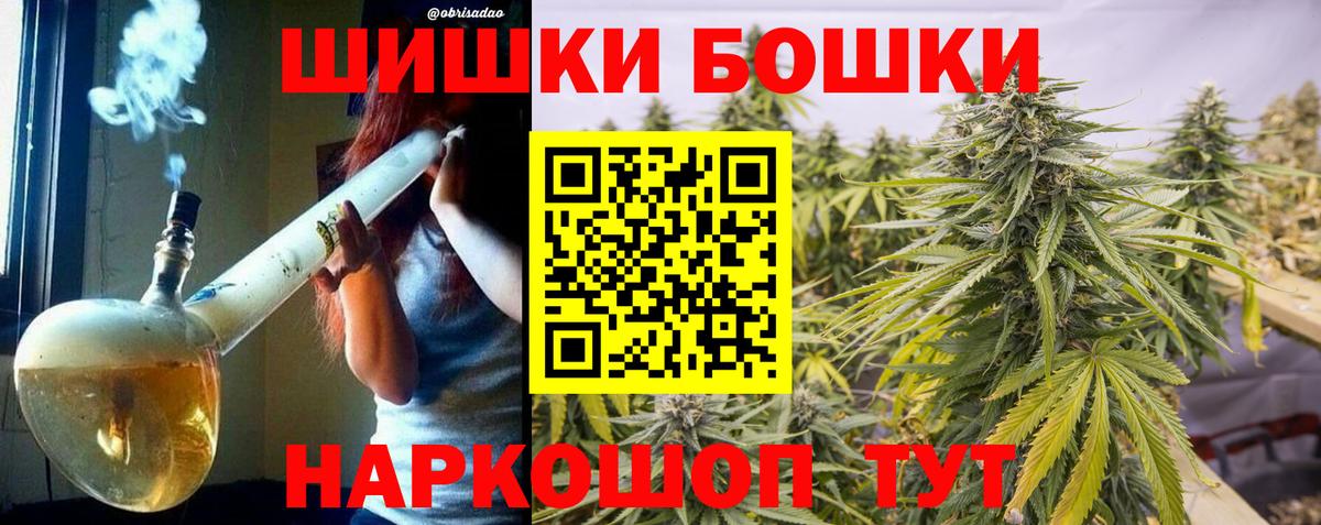 Сосновый Бор  Бошки марихуана Bruce Banner  Каннабис план  Вход с VPN  МАРИХУАНА марихуана  Бошки марихуана AK-47 
