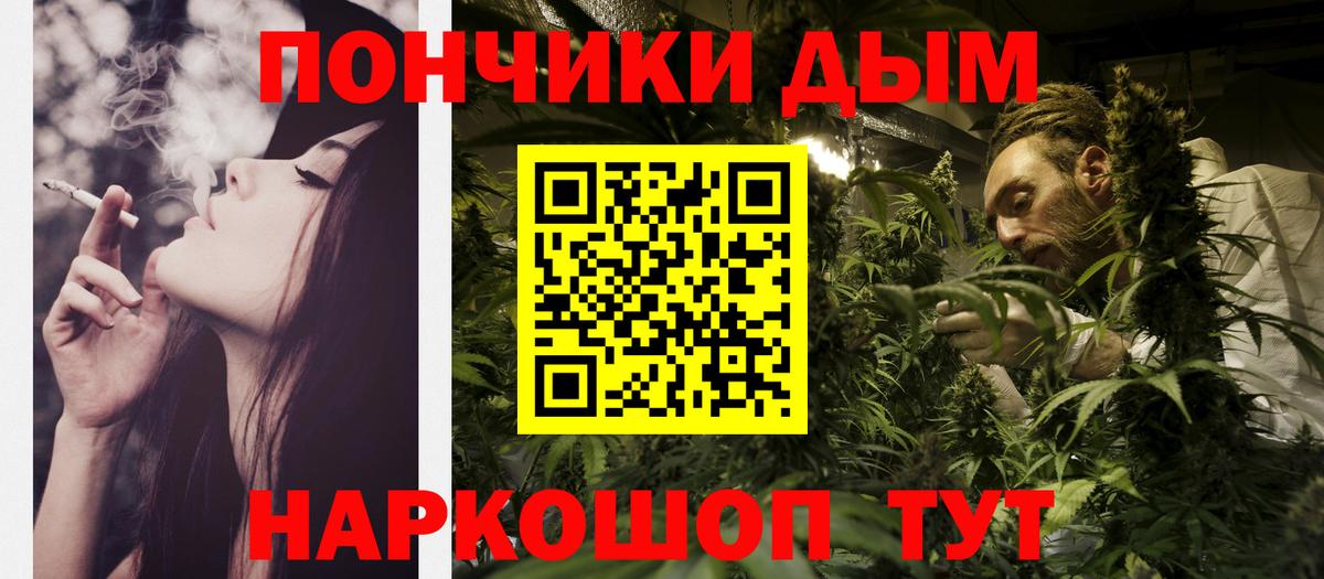 Шишки марихуана LSD WEED Сосновый Бор